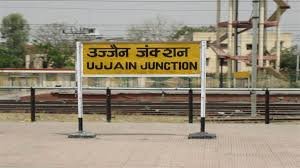 महाकालेश्वर मंदिर यात्रा गाइड